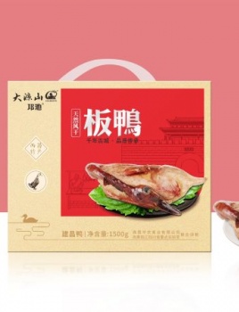 邛池板鸭